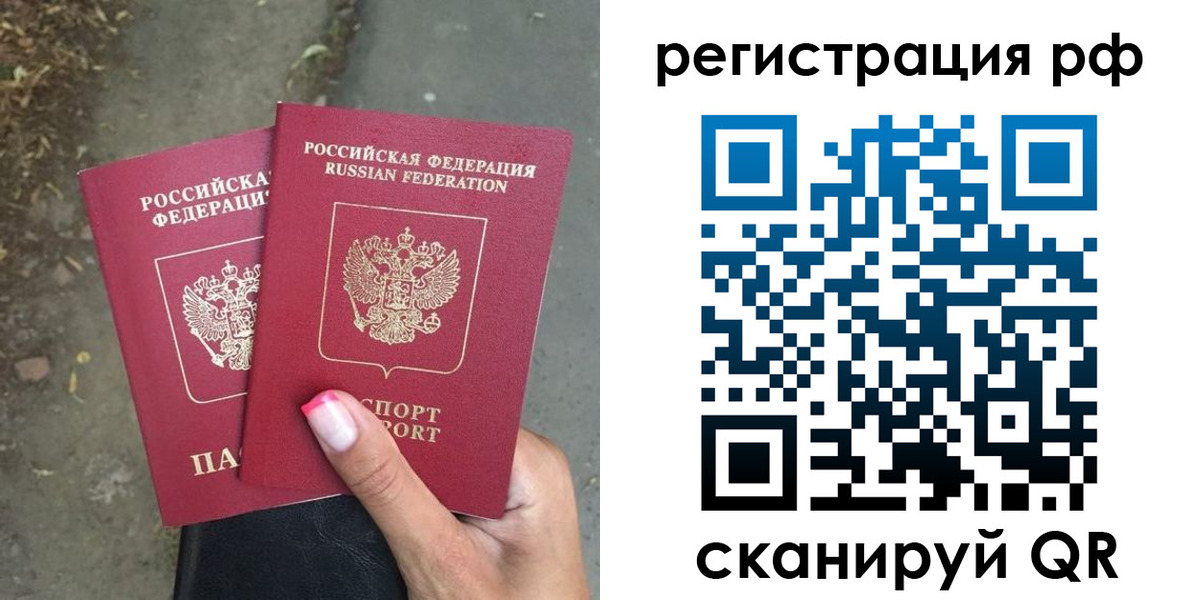 регистрация для дет. сада в Орске